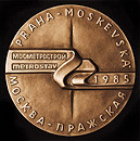 Marie Zábranská - medaile Marie Zábranská - medaile